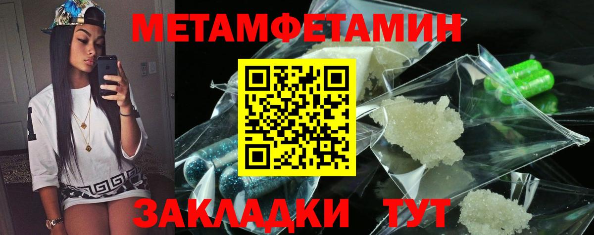 Амфетамин  Вход с VPN  Амфетамин  Батайск  АМФ 97% 