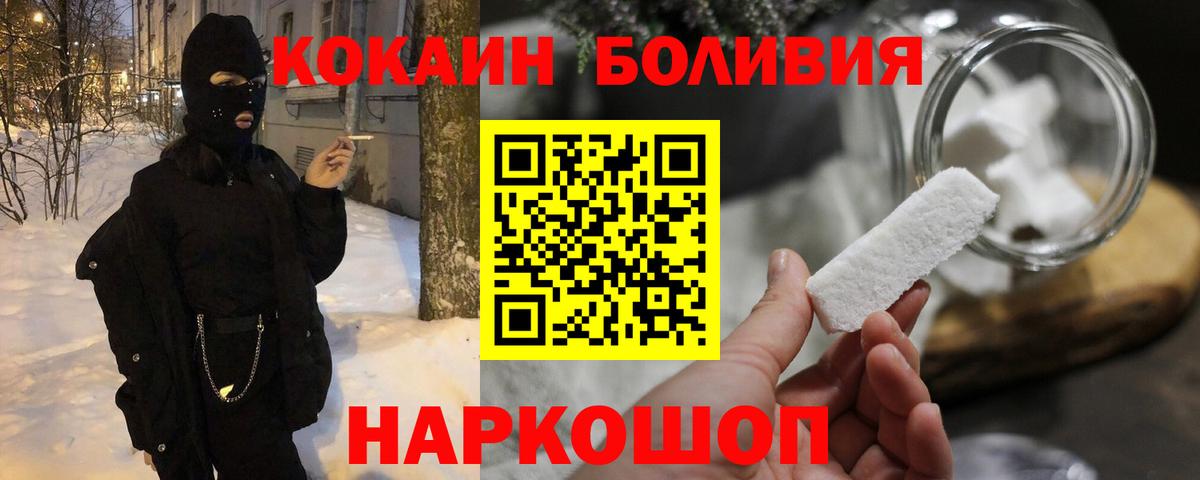Батайск  КОКАИН 99%  КОКАИН 98%  Вход с VPN 