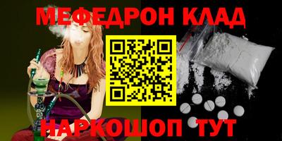 дмт Славянск-на-Кубани