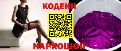 дмт Славянск-на-Кубани