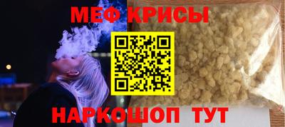 синтетический гашиш Славгород