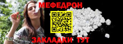 дмт Славянск-на-Кубани