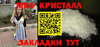 спиды Сланцы