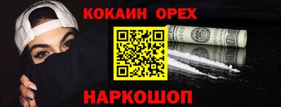синтетический гашиш Славгород