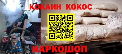 спиды Сланцы