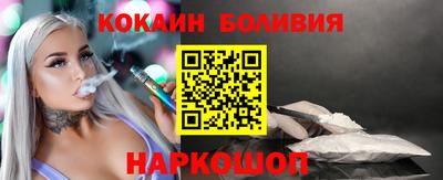 синтетический гашиш Славгород