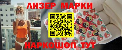 синтетический гашиш Славгород