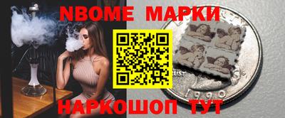 синтетический гашиш Славгород
