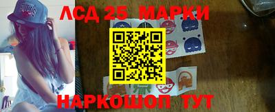 дмт Славянск-на-Кубани