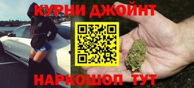 спиды Сланцы