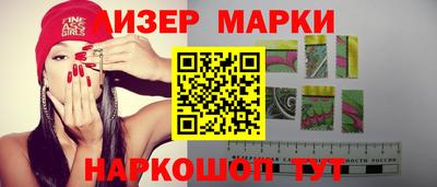 синтетический гашиш Славгород