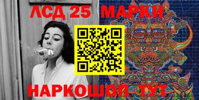 синтетический гашиш Славгород