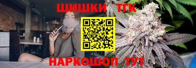 синтетический гашиш Славгород