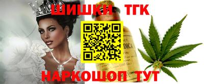 синтетический гашиш Славгород