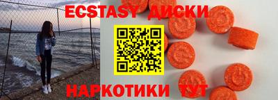 дмт Славянск-на-Кубани