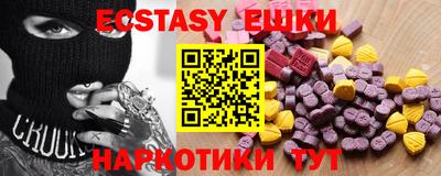 спиды Сланцы