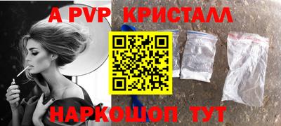 спиды Сланцы