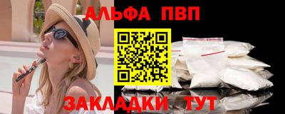 синтетический гашиш Славгород