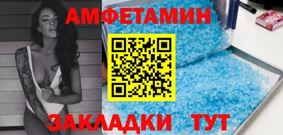 спиды Сланцы