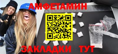 дмт Славянск-на-Кубани