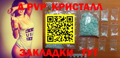 спиды Сланцы