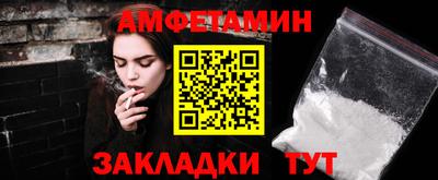 синтетический гашиш Славгород
