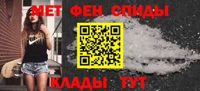 спиды Сланцы