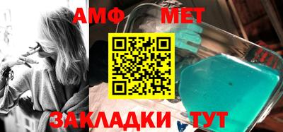 спиды Сланцы