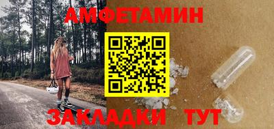 спиды Сланцы