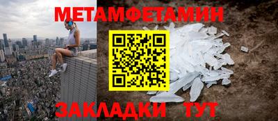 дмт Славянск-на-Кубани