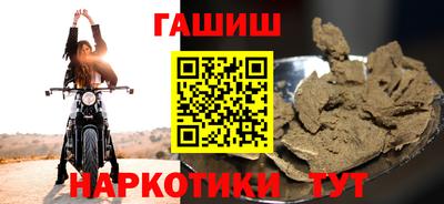 спиды Сланцы