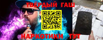 спиды Сланцы