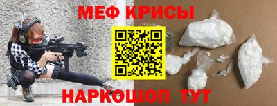 синтетический гашиш Славгород