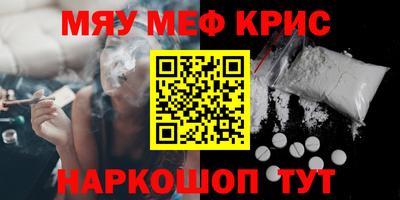 спиды Сланцы