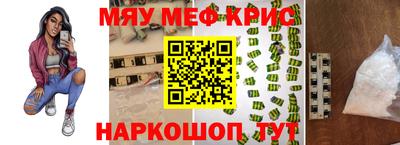 синтетический гашиш Славгород