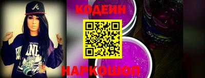 синтетический гашиш Славгород
