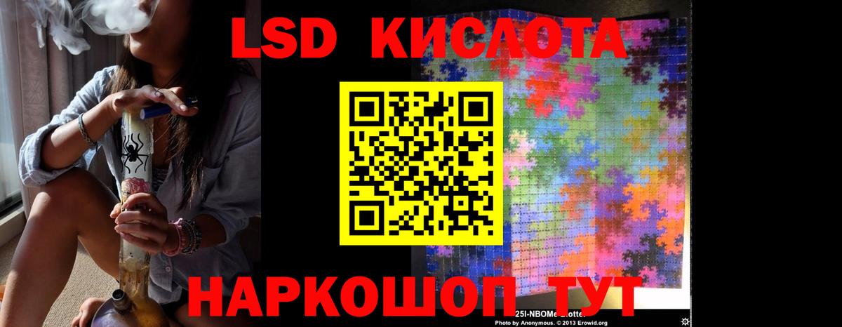 ЛСД экстази  Вход с VPN  Батайск  Лсд 25 экстази кислота  LSD-25 экстази ecstasy 