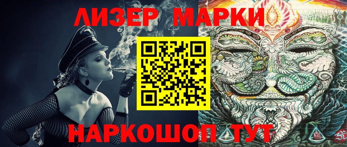 Марки N-bome 1,8мг  цена   Марки N-bome  Батайск  Вход с VPN 