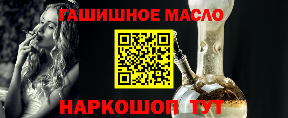 Дистиллят ТГК жижа Батайск