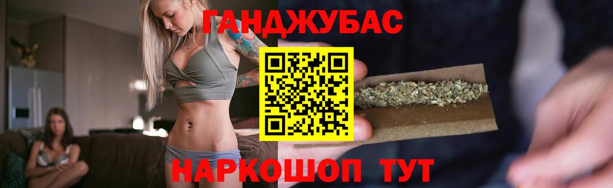 Шишки марихуана THC 21%  Каннабис SATIVA & INDICA  Бошки Шишки OG Kush  Вход с VPN  Батайск 